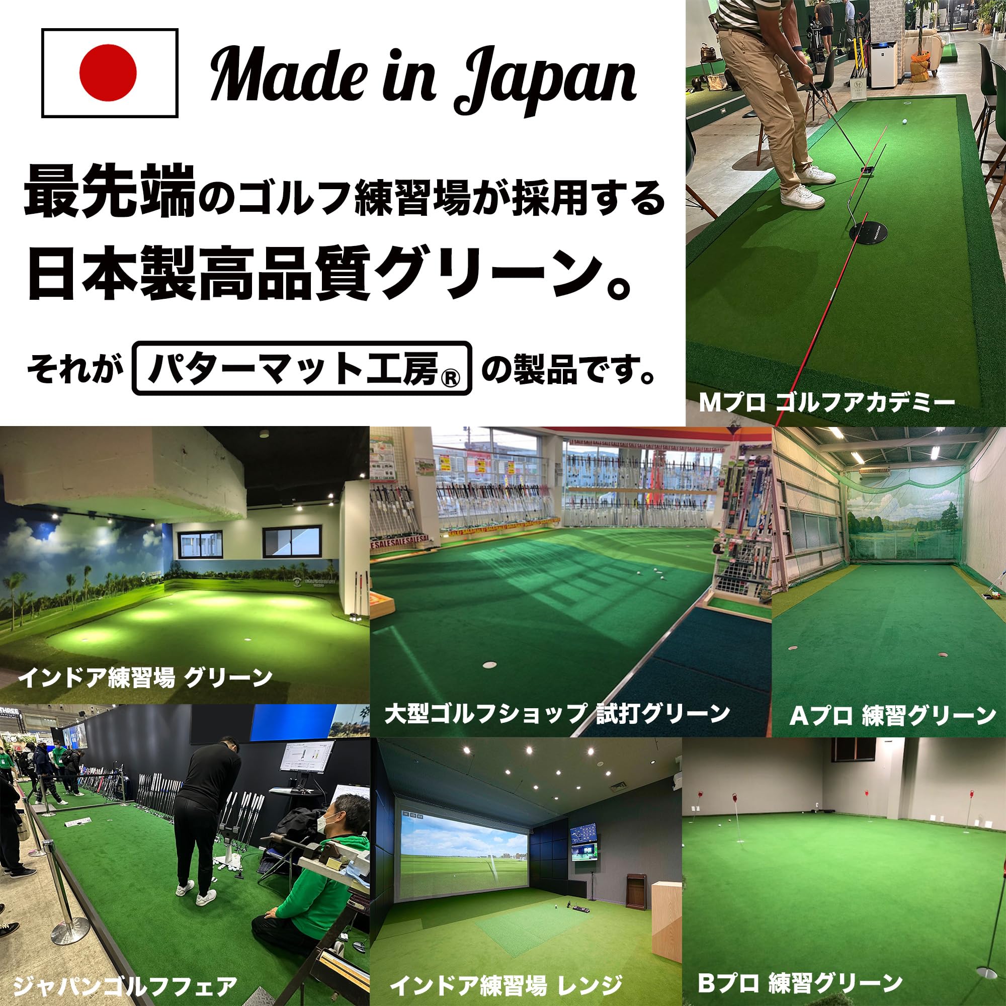 Amazon.co.jp: パターマット工房 スーパーベント 日本製 (30cm×3m