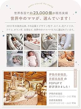 美品限定値下げ！ベビーベッド グレー Amazon | 【MAYLILY日本公式代理店】ベビーネストリュクス