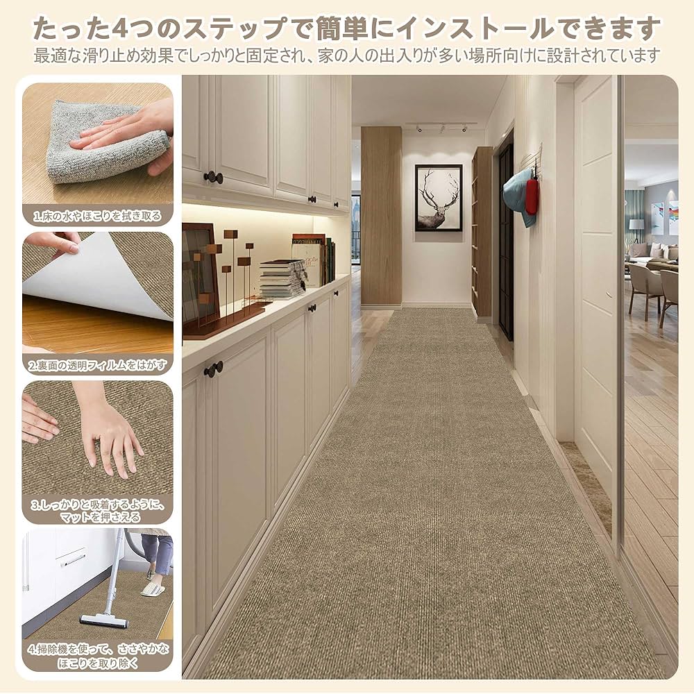 【人気！】【 限定ブランド】UOUOMI 廊下敷き・階段マット 防音 ペット カ Amazon | 【Amazon 限定ブランド】UOUOMI 廊下敷き・階段マット
