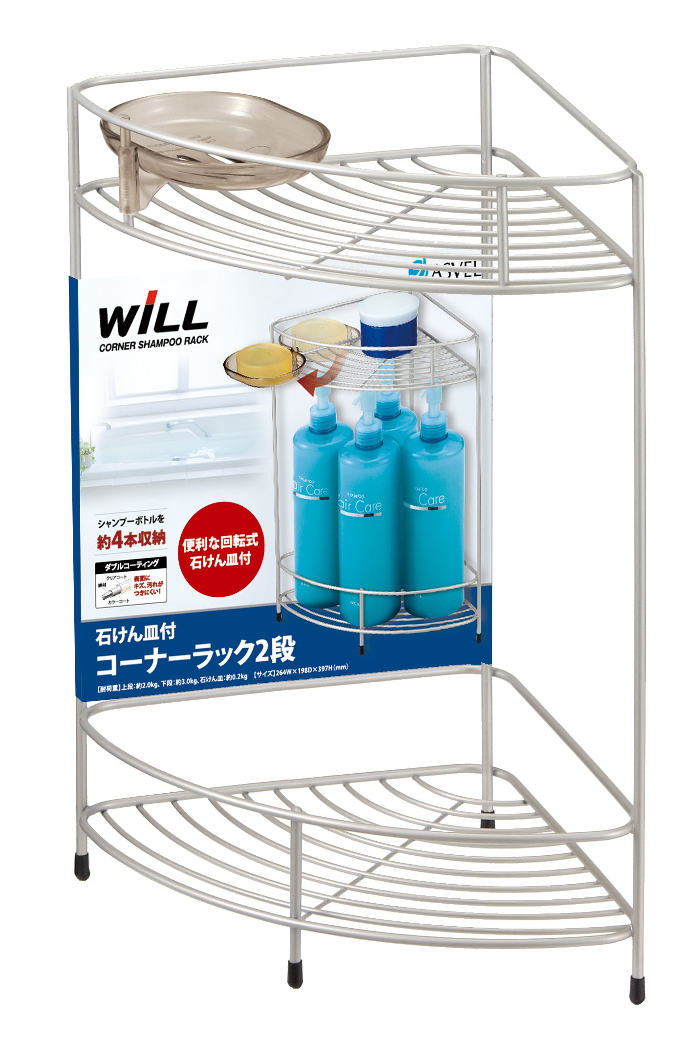 アスベルN・Wコートワイドラック2段 Amazon｜アスベル N・Wコートワイドラック2段｜浴室用ラック - ホーム