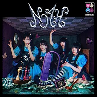 [Single] ファントムシータ – ノア (2025.08.25/MP3+Hi-Res FLAC/RAR)