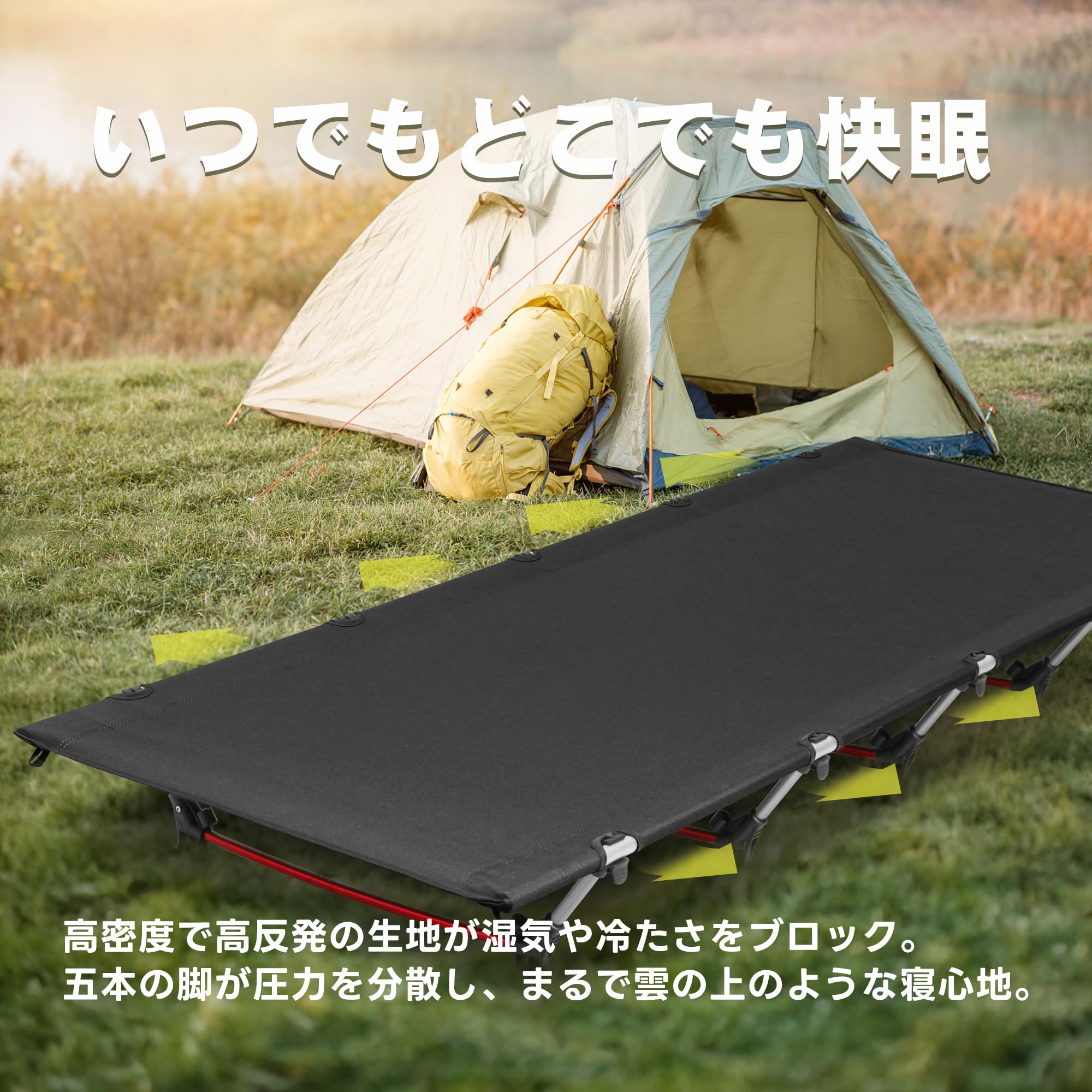 Join Nature キャンプ コット 超コンパクト 超軽量 2KG 折りたたみベッド 収納サイズ 49x16x15cm アウトドアベッド 耐荷重150kg 静音性 Amazon.co.jp: Join Nature キャンプ コット 超コンパクト 超軽量 2KG