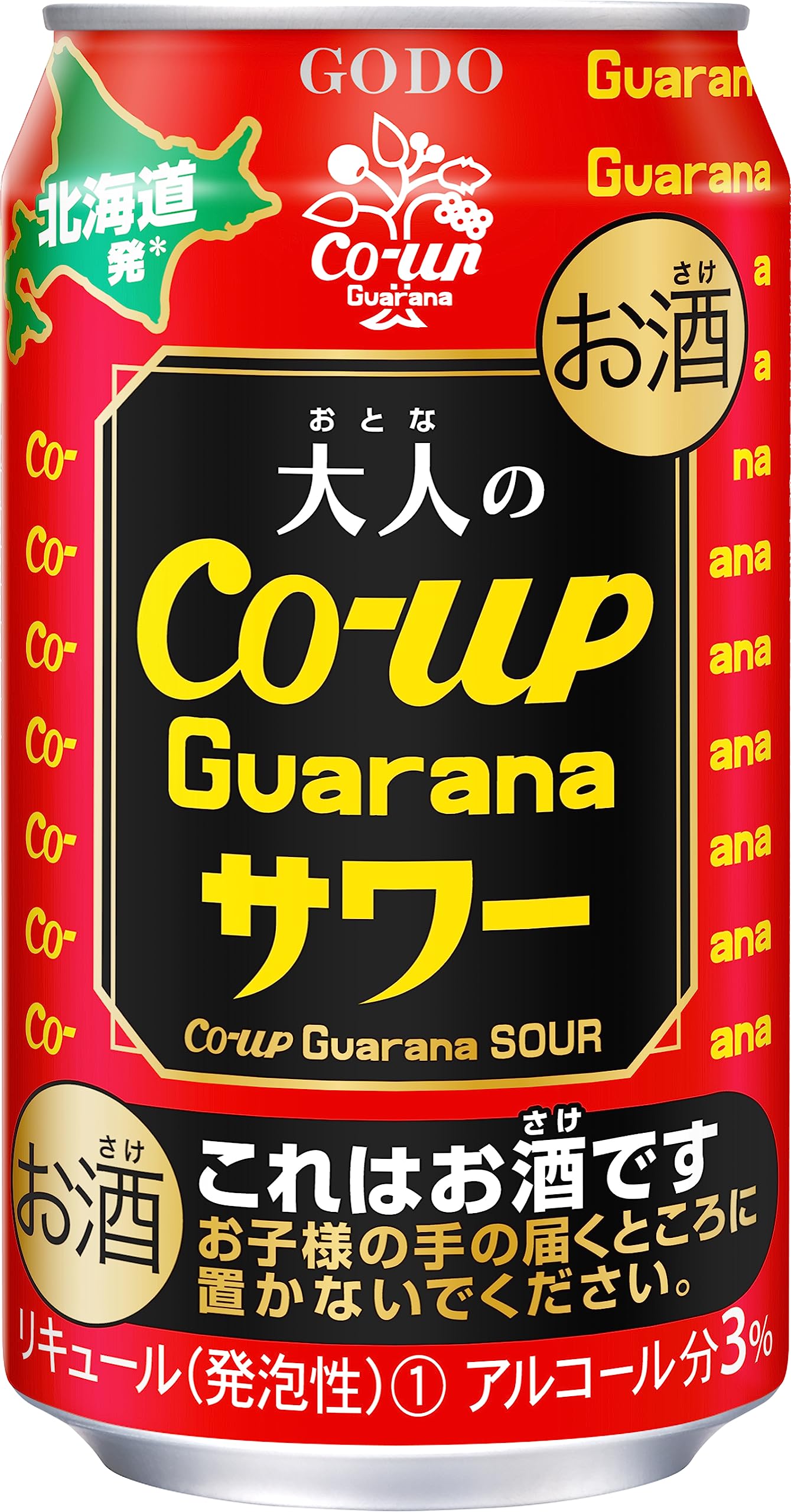 Amazon.co.jp: Godo Shusei Adult Co-Up Guarana Sour (Chuhai 3