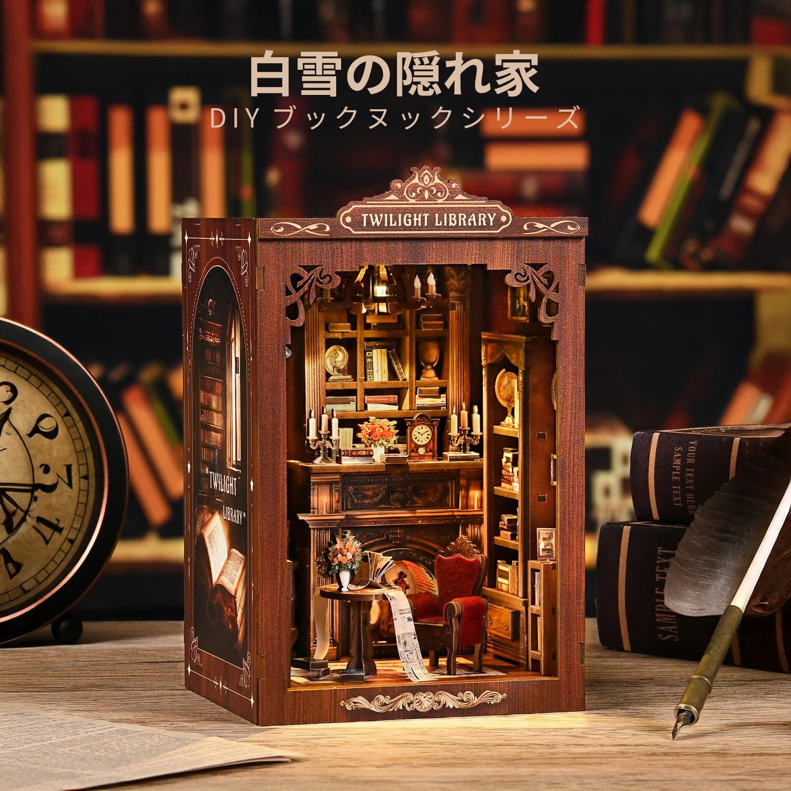 Amazon | CRESYMME ミニチュアハウス ドールハウス ブックヌック
