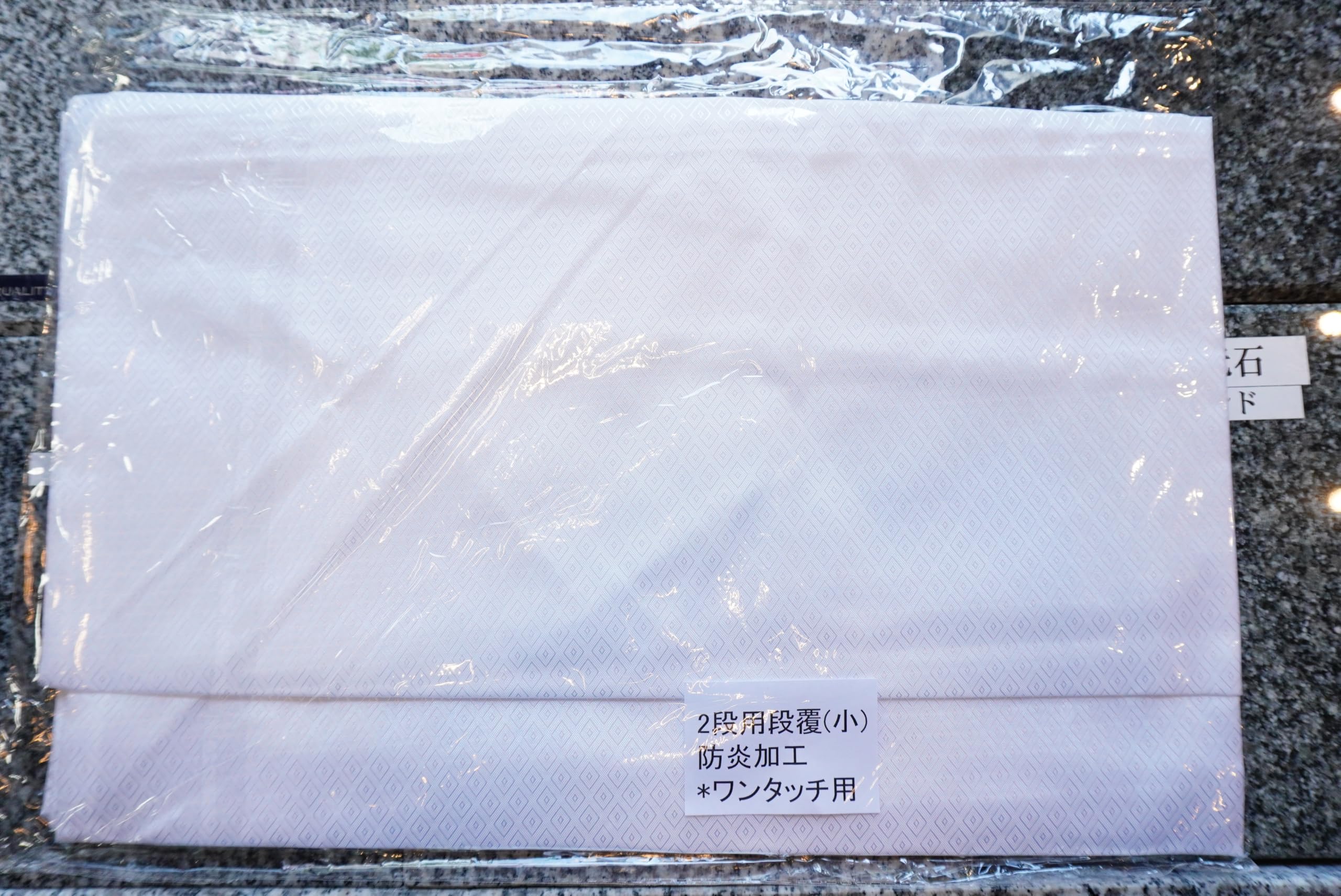 Amazon｜後飾り祭壇2段式 段ボール仕様 白布付き 写真立て付き 初盆