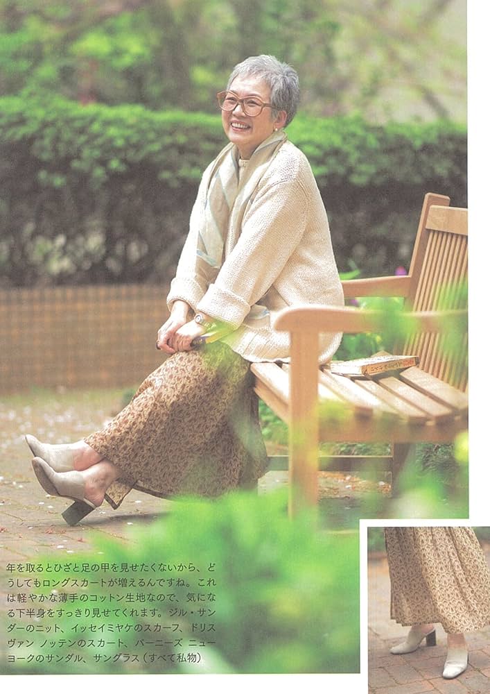 GREEN - 健康と美のための本 Life is Wellness 「健康な生き方」の科学 | 石村友見 |本