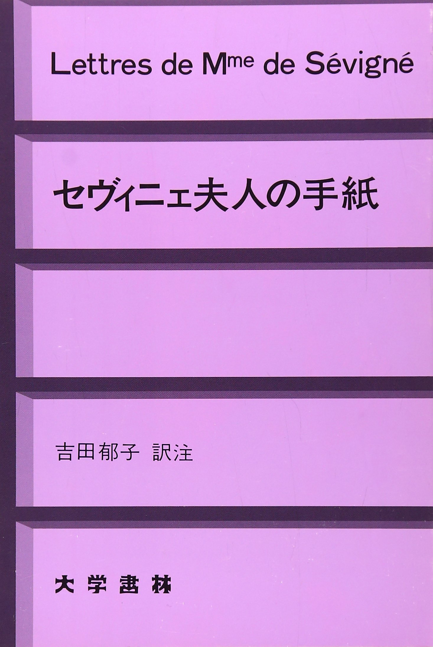 CROSSGENE セット(イ・セヨン本人生手書き紙ヒコーキ付き) 81WA-vWsAiL.jpg
