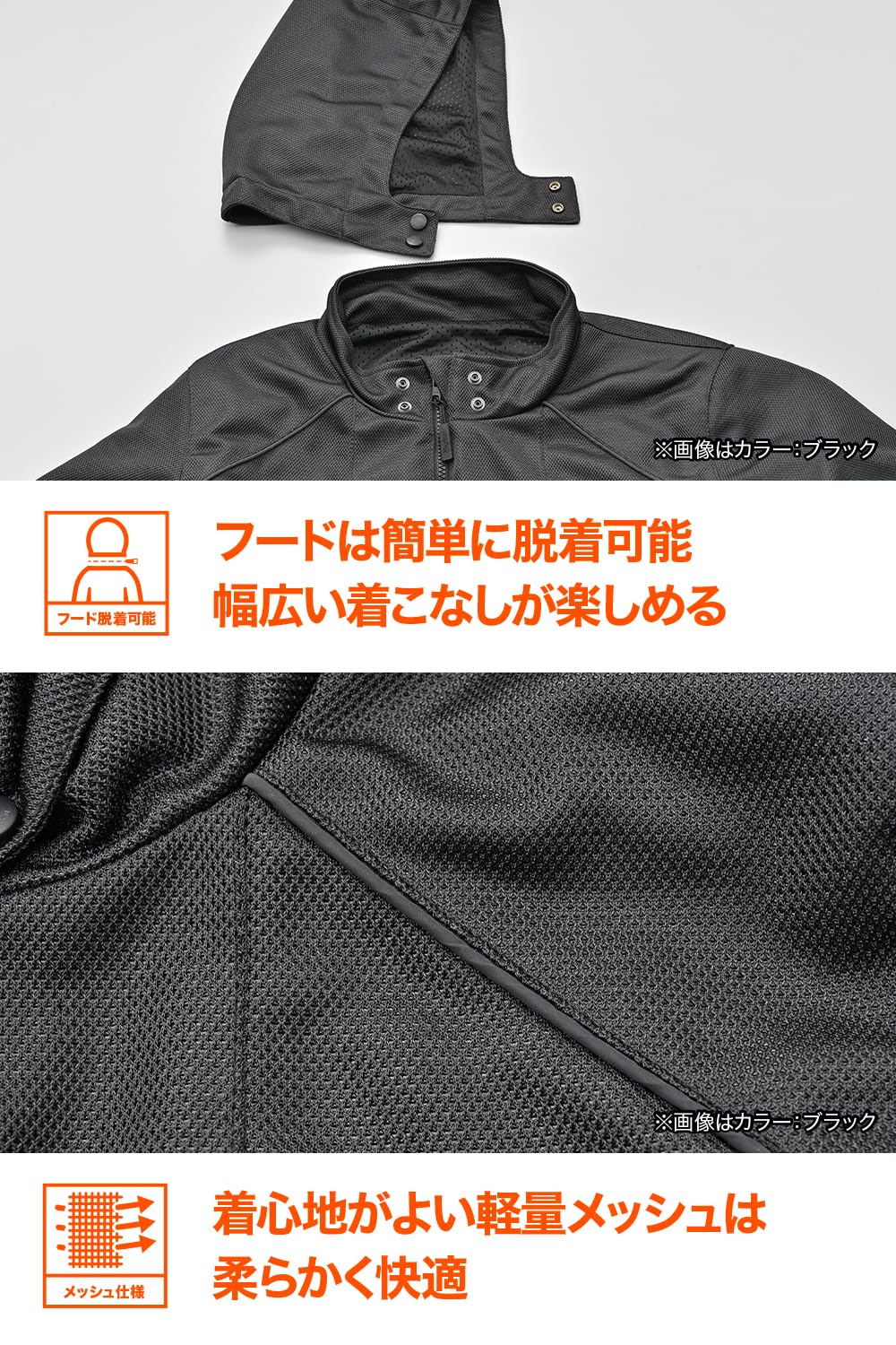Amazon | デイトナ(Daytona) バイク ジャケット 夏 メッシュ CE規格 