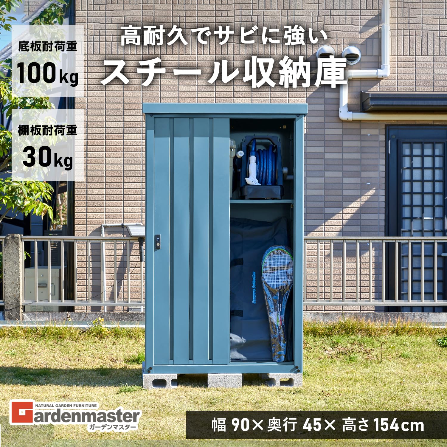 山善（YAMAZEN） 物置 収納庫 屋外 大型 おしゃれ 倉庫 物置 屋外 