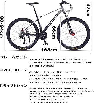 Amazon | マウンテンバイク 26インチ 27段変速 マグネシウム