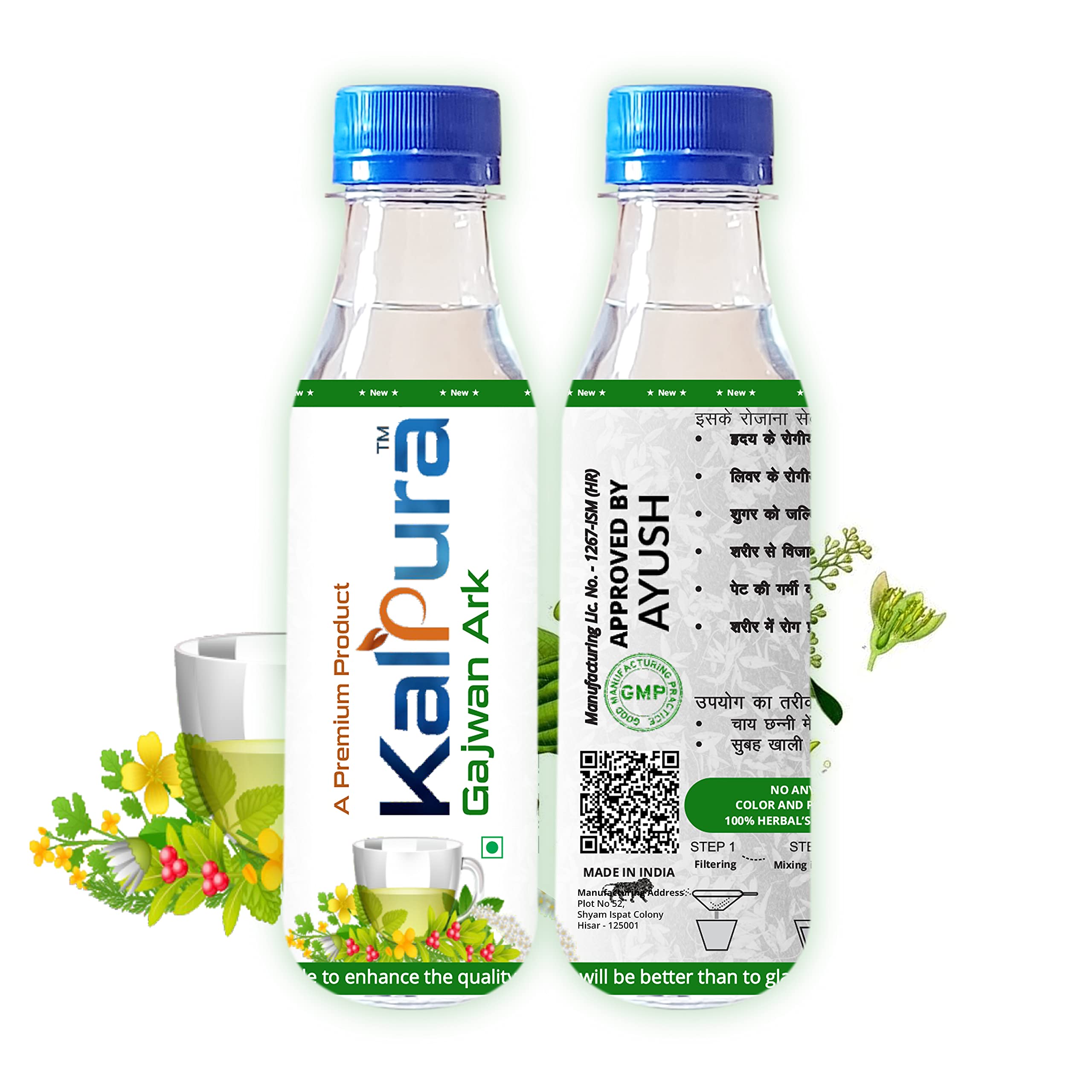 See full amazon price history chart for Kalpura Gajwan Ark - Gajwan Ark - Concentration of Gajwan - For General Wellness - 1200 ml (200 ml x 6 Bottles) Kalpura Gajwan Ark - Gajwan Ark - Concentration of Gajwan - For General Wellness - 1200 ml (200 ml x 6 Bottles) (B07NBQBCJ9) Amazon Price History, Amazon Price Tracker