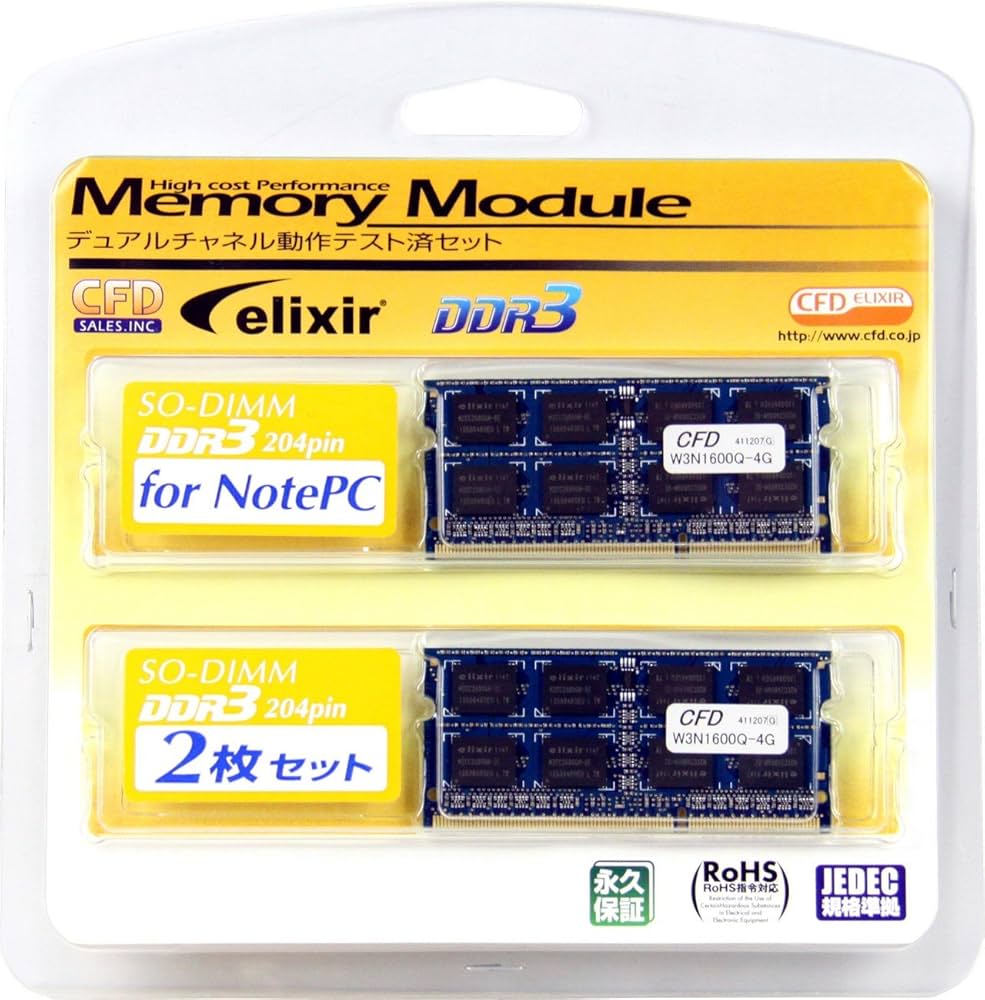 Amazon | CFD販売 ノートPC用メモリ PC3-12800(DDR3-1600) 4GB×2