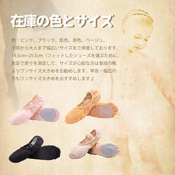 バレエシューズ 布製バレエシューズ バレエダンスシューズ バレエ靴 ズック製 エレクトーンシューズ 子供 大人 キッズ レディース 人気 ランキング 初心者 練習用 - 2