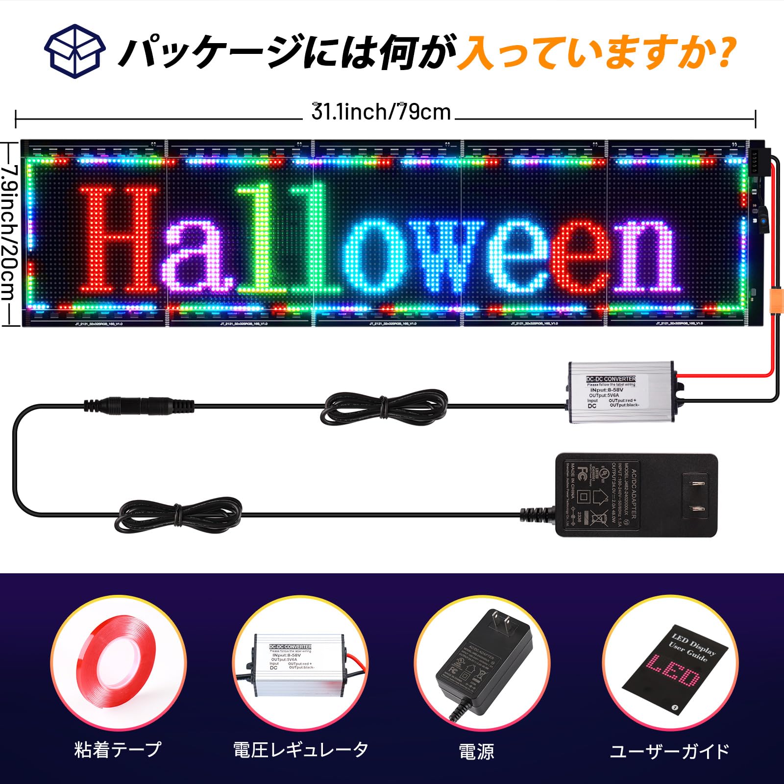 超高輝度電光看板 ストアサイン　※文字セット付　※急いでいるので超大幅値下げ！ Amazon | Kutuspon 巨大な LED 電光掲示板, 柔軟な Bluetooth LED