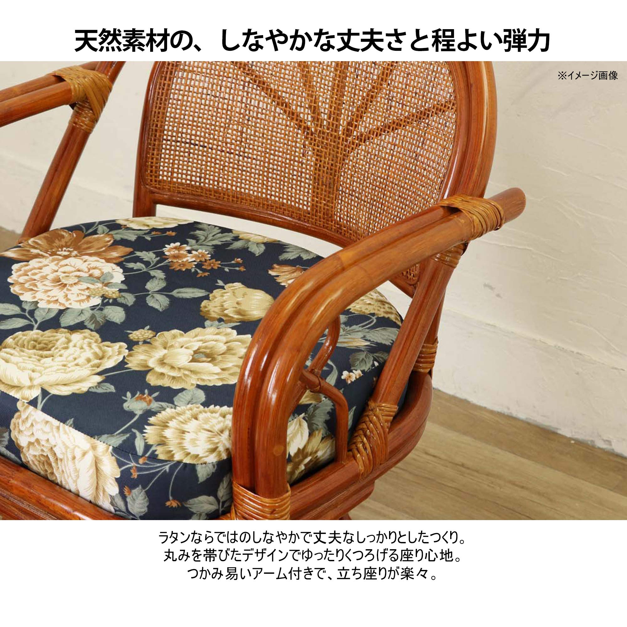 Amazon｜サンフラワーラタン ラタン回転チェア ブラウン C601HRA 幅53