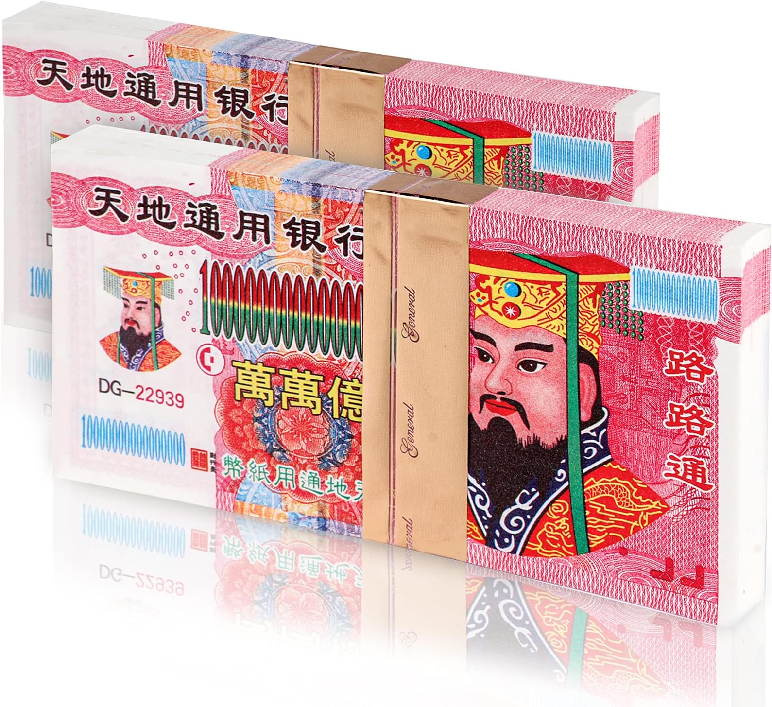 Ancestor Money, 200 Piece Chinese Joss Paper Money, Heaven Bank Notes for Funerals, Worshiping Ancestor, Come Into A Good Fortune