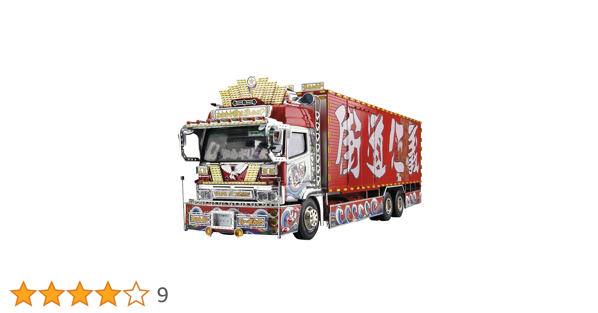 回*屋様 バリバリ デコトラ トラック プラモデル 1/32 Amazon | 青島文化教材社 1/32 バリューデコトラ エクストラ