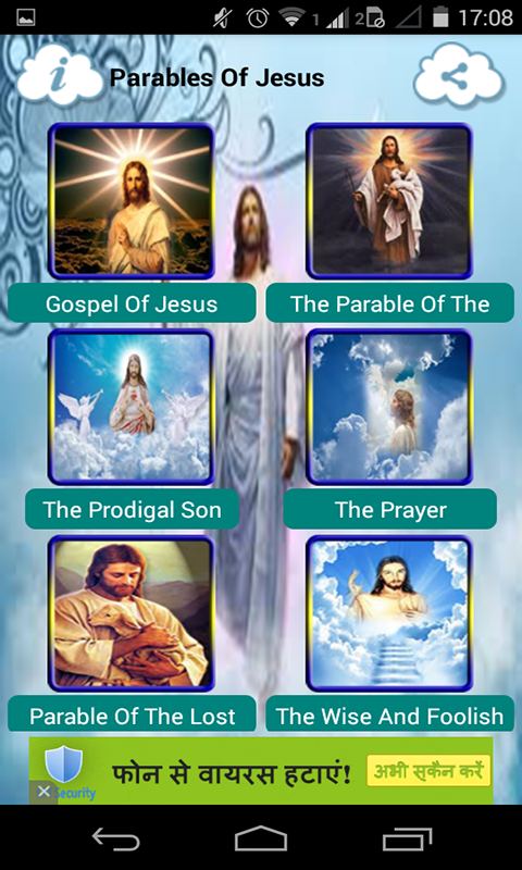Parables Of Jesus (Offline Audio) - App on Amazon Appstore