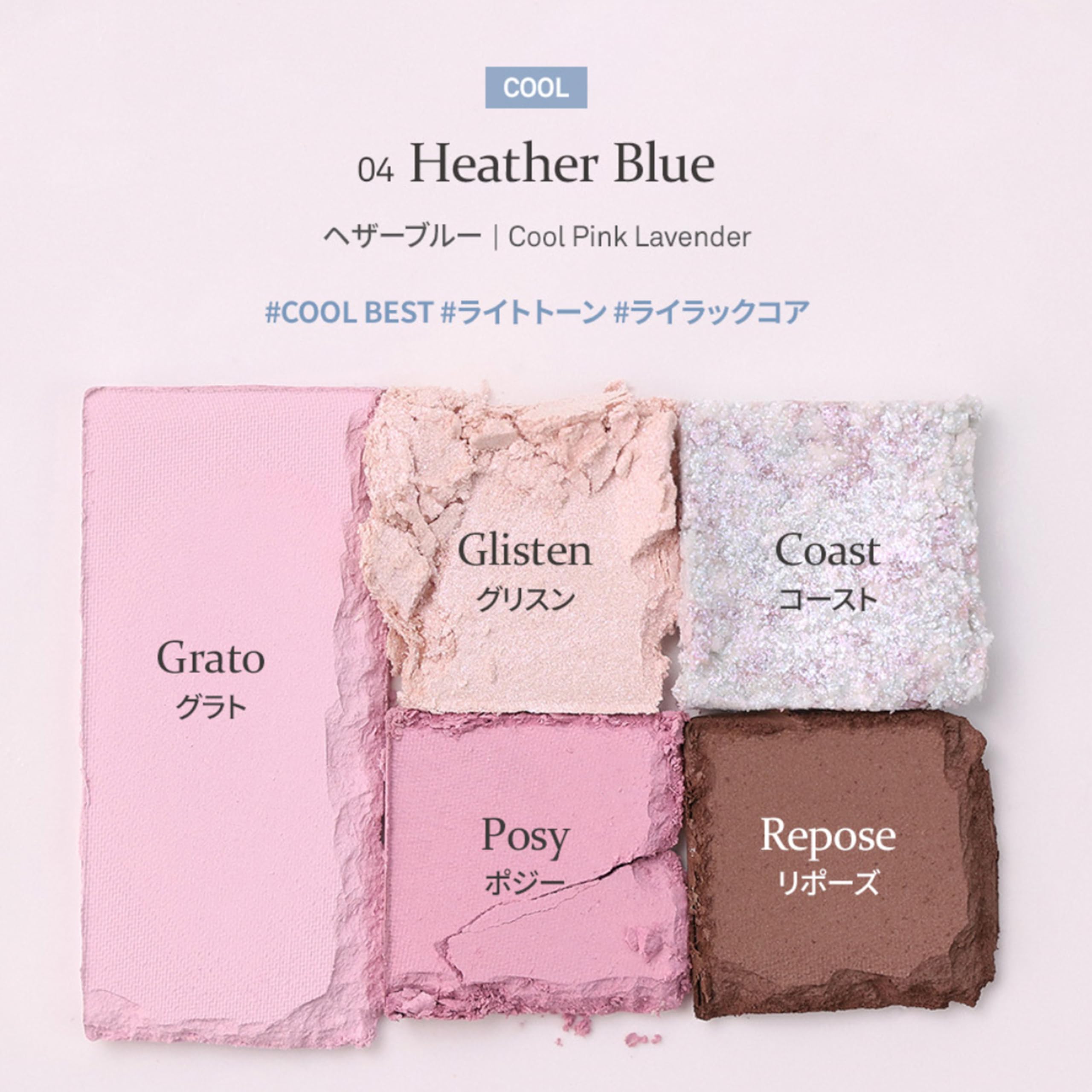 Amazon.co.jp: hince ALL-ROUND EYE PALETTE オールラウンドアイ