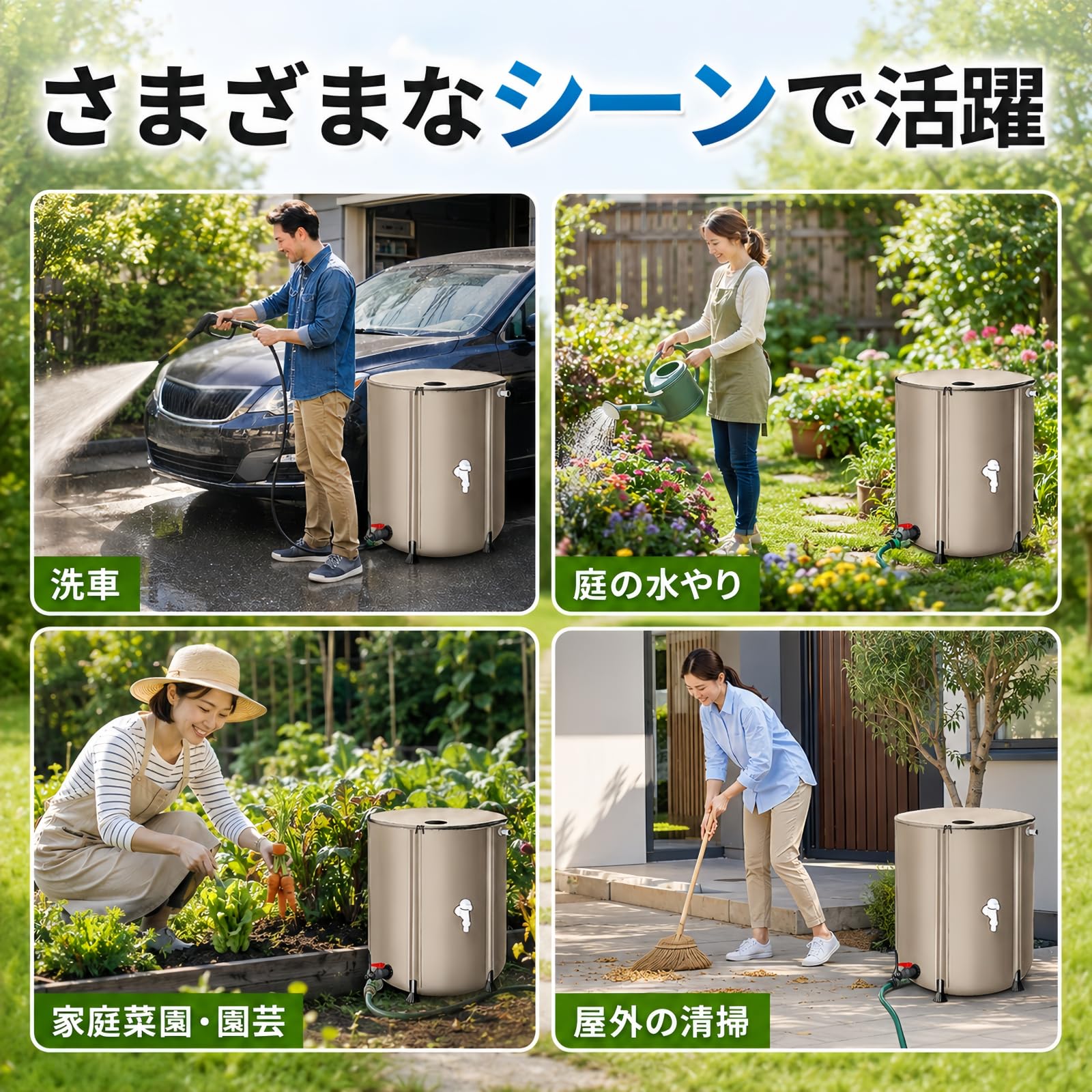 Amazon.co.jp: JELFUNY 雨水タンク 集水器 家庭用 貯水タンク 50L