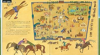 超レア！モンゴル作家 本皮レザーキャンパス 絵画作品 可愛い羊 大草原 超レア！モンゴル作家 本皮レザーキャンパス 絵画作品 可愛い羊