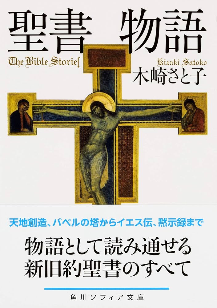 能古島物語（初版本） 左川ちか全集 ／ 島田龍編 | 1003 ONLINE STORE