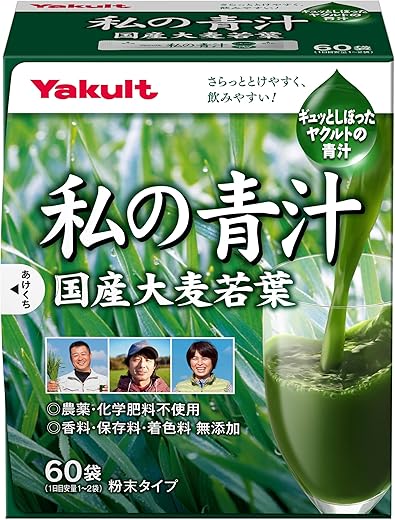 ヤクルト 私の青汁 4g×60袋