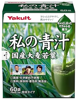 ウィッツ　大人の青汁 Amazon | ヤクルト 私の青汁 4g＊60包入 | ヤクルトヘルスフーズ