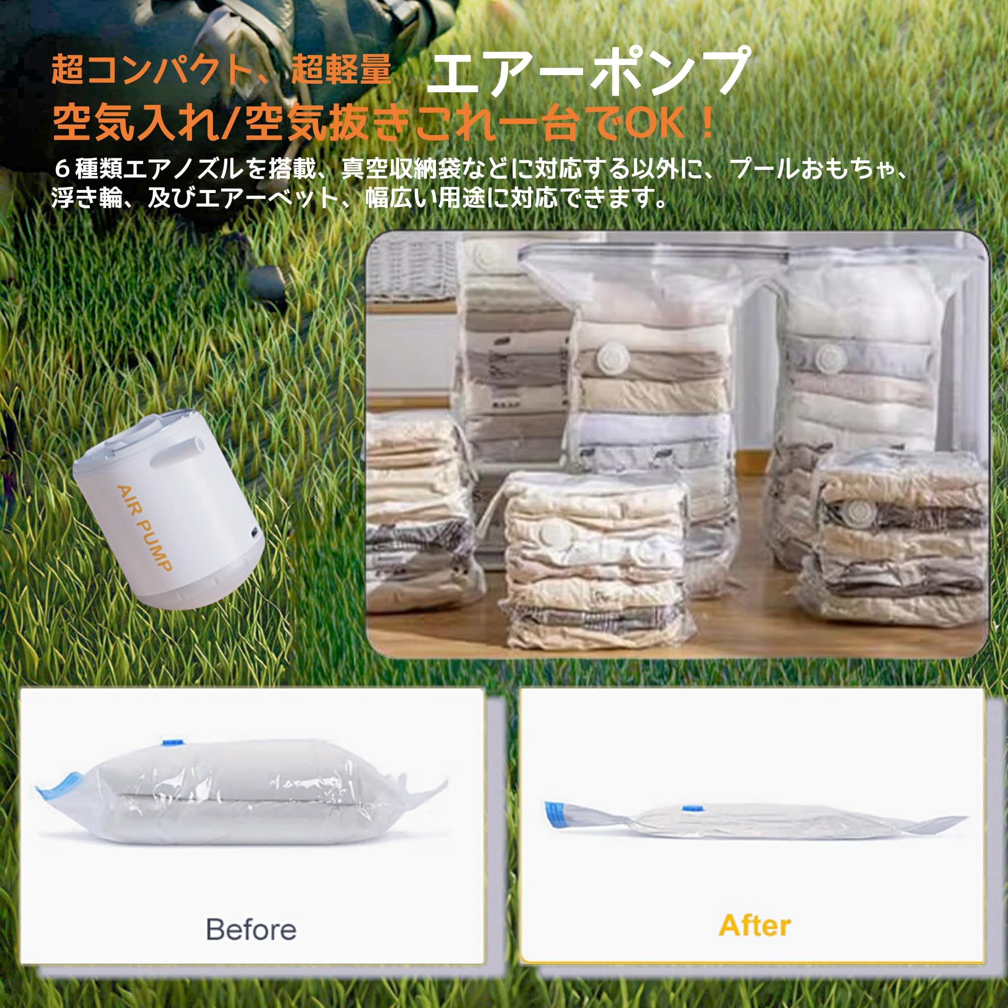 Amazon.co.jp: 携帯式 エアーポンプ 電動 空気入れ 空気抜き 浮き輪