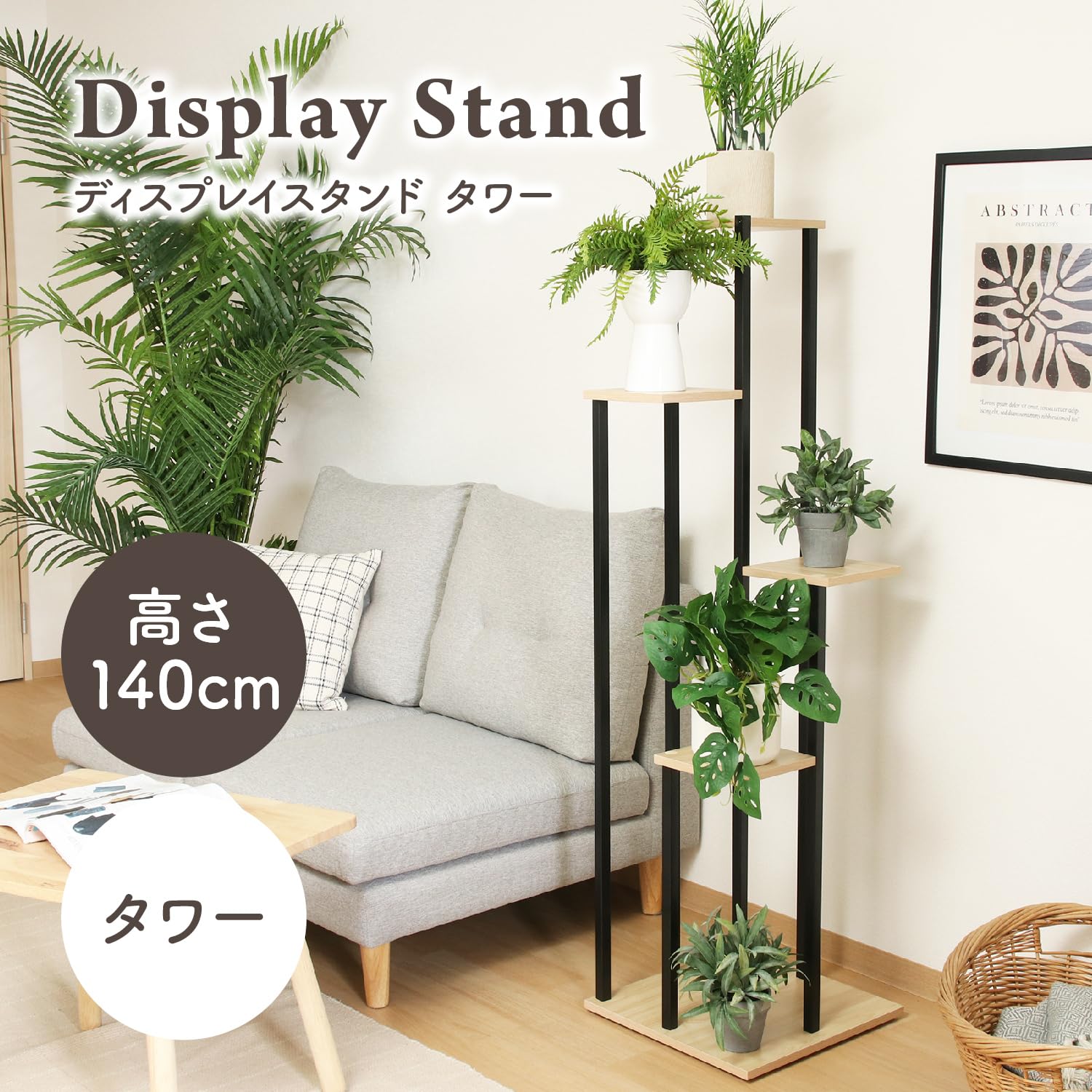 【在庫セール】不二貿易 フラワースタンド 屋内 ディスプレイラック 5段 幅40 Amazon｜不二貿易 フラワースタンド 屋内 ディスプレイラック 5段 幅40
