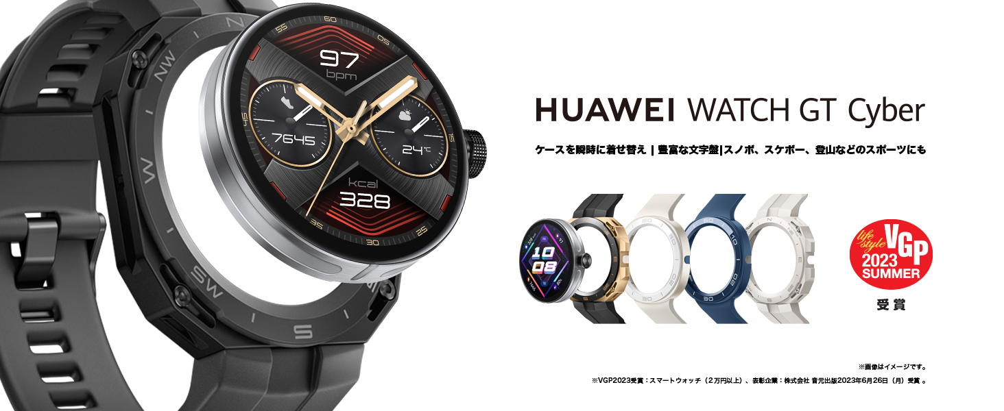 Amazon.co.jp: HUAWEI WATCH GT Cyber スマートウォッチ ミッドナイト