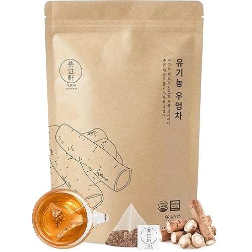 DAJUNGHEON Té de bardana (1.0 onzas) 0.05 oz x 20 bolsas de té, té de hierbas coreano auténtico de primera calidad, caliente, frío, sin cafeína,