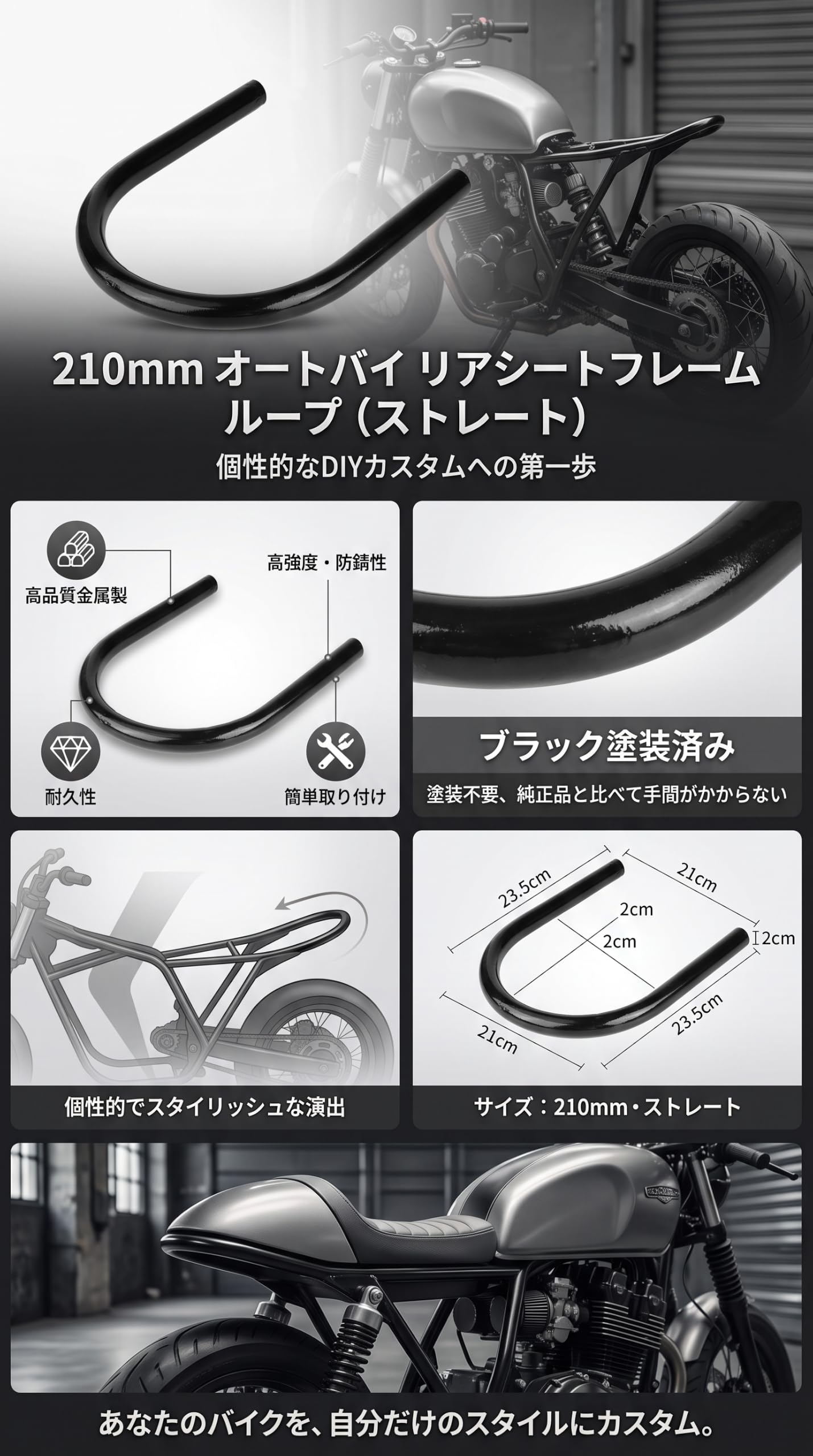 Amazon | オートバイシートループ 取り付けブラケットフレームループ