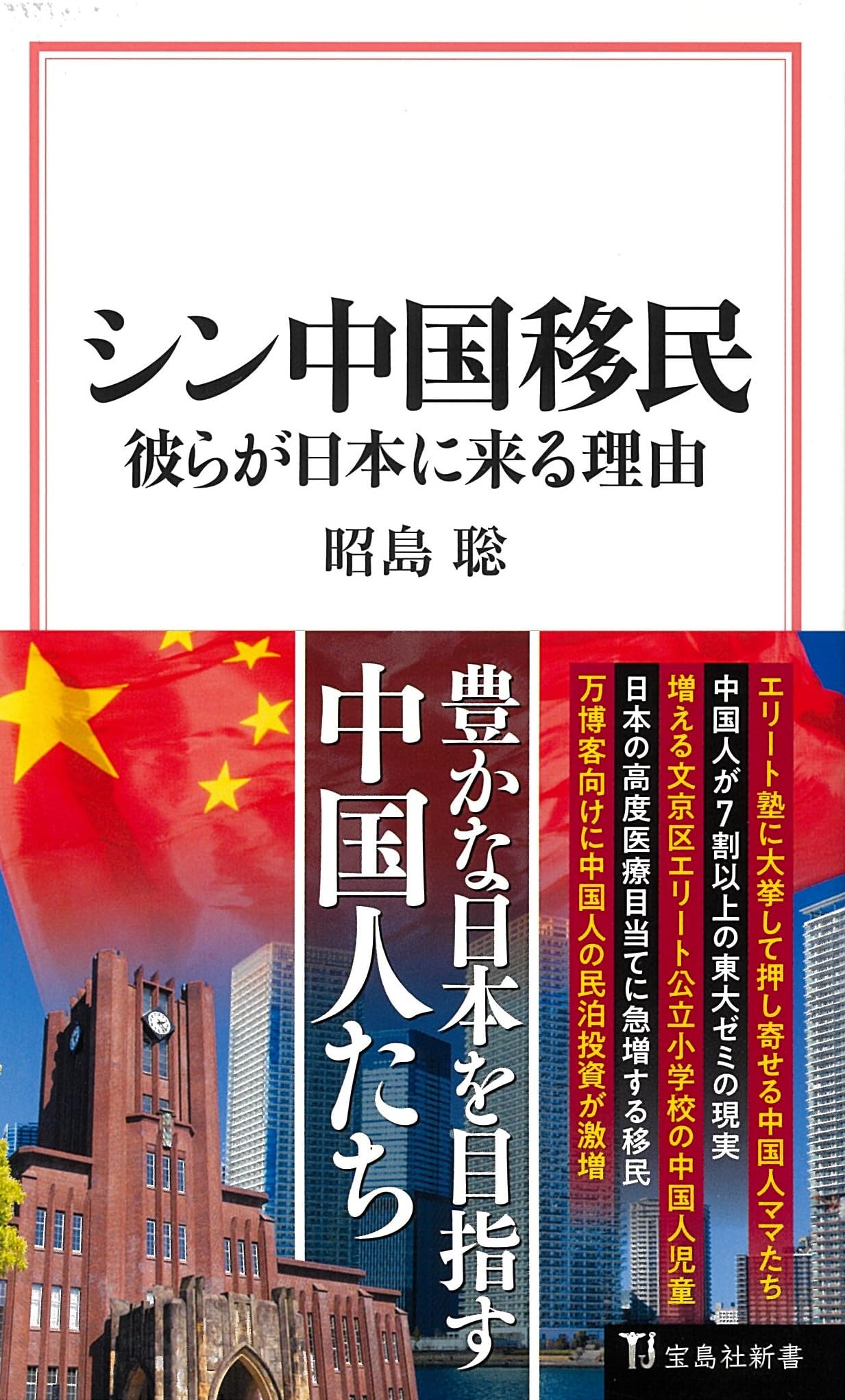 本人で出来る会社の登記 会社名・会社法人等番号の調べ方（オンライン登記情報検索