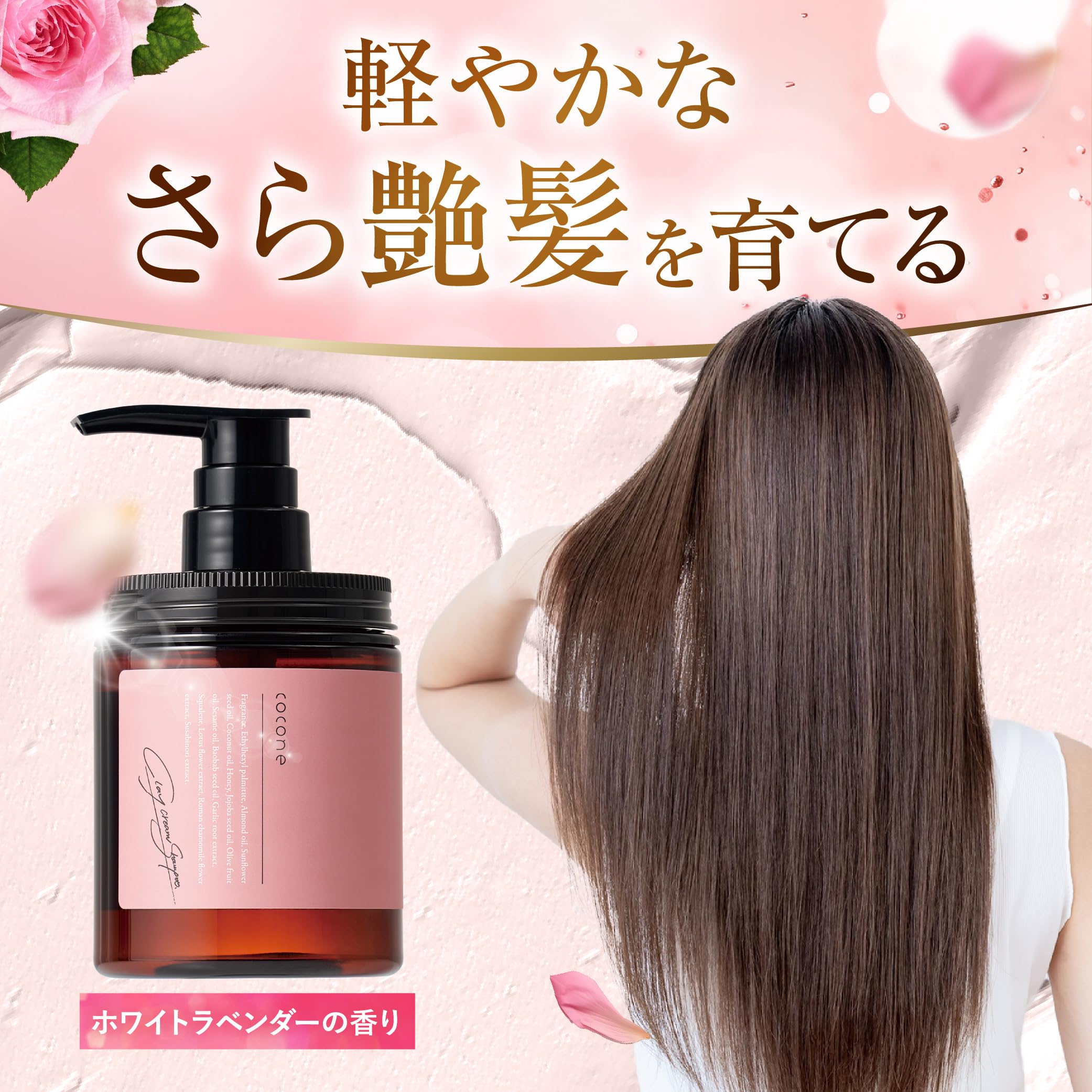 クレイクリームシャンプー Amazon | クレイクリームシャンプー 450g トリートメント ヘッドスパ