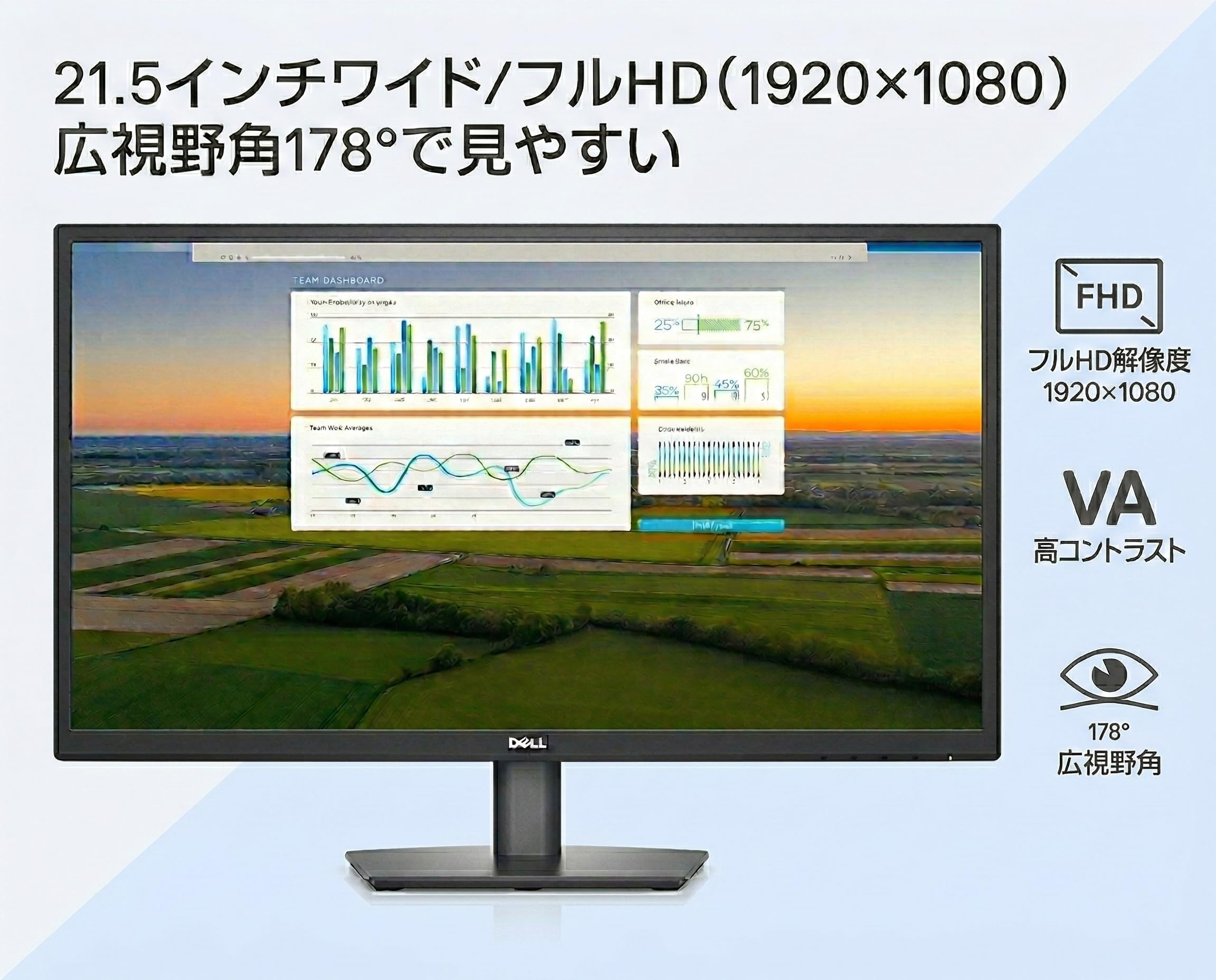 Amazon.co.jp: 【整備済み品】Dell E2422H 23.8インチ 液晶モニター