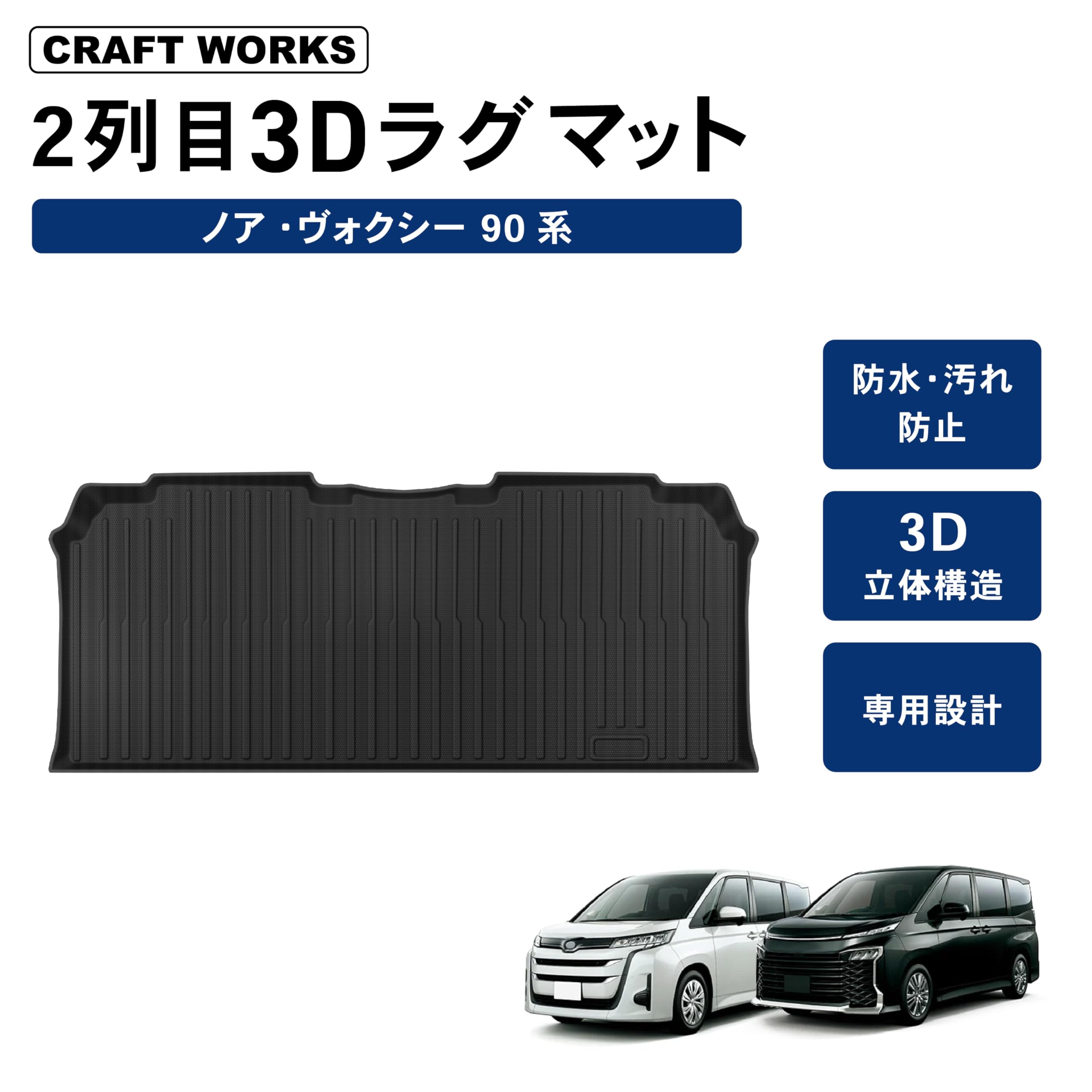 Amazon | CRAFT WORKS (クラフトワークス) [防水 防汚] ノア 