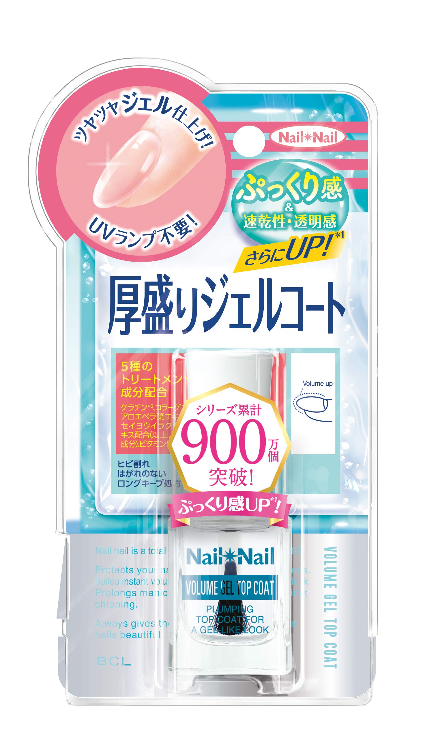 ネイルネイル ボリュームジェルトップコートN 10ｍL ネイル ネイルコート ト…