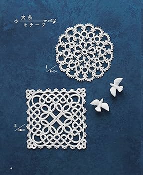 タティングレースのモチーフ＆ドイリー (applemints) | アップルミンツ