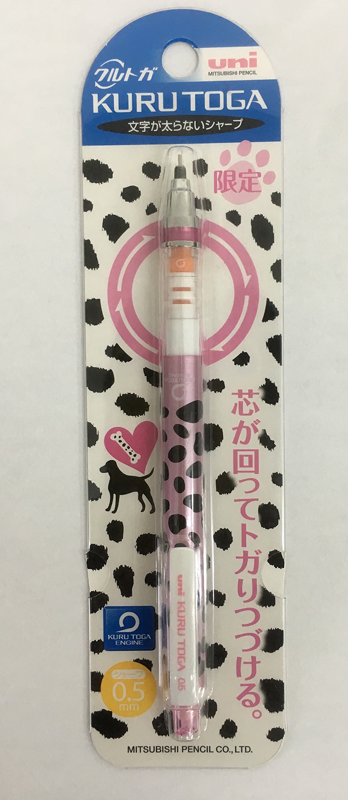 Amazon.co.jp: 【限定】三菱鉛筆 ユニ クルトガ ダルメシアン