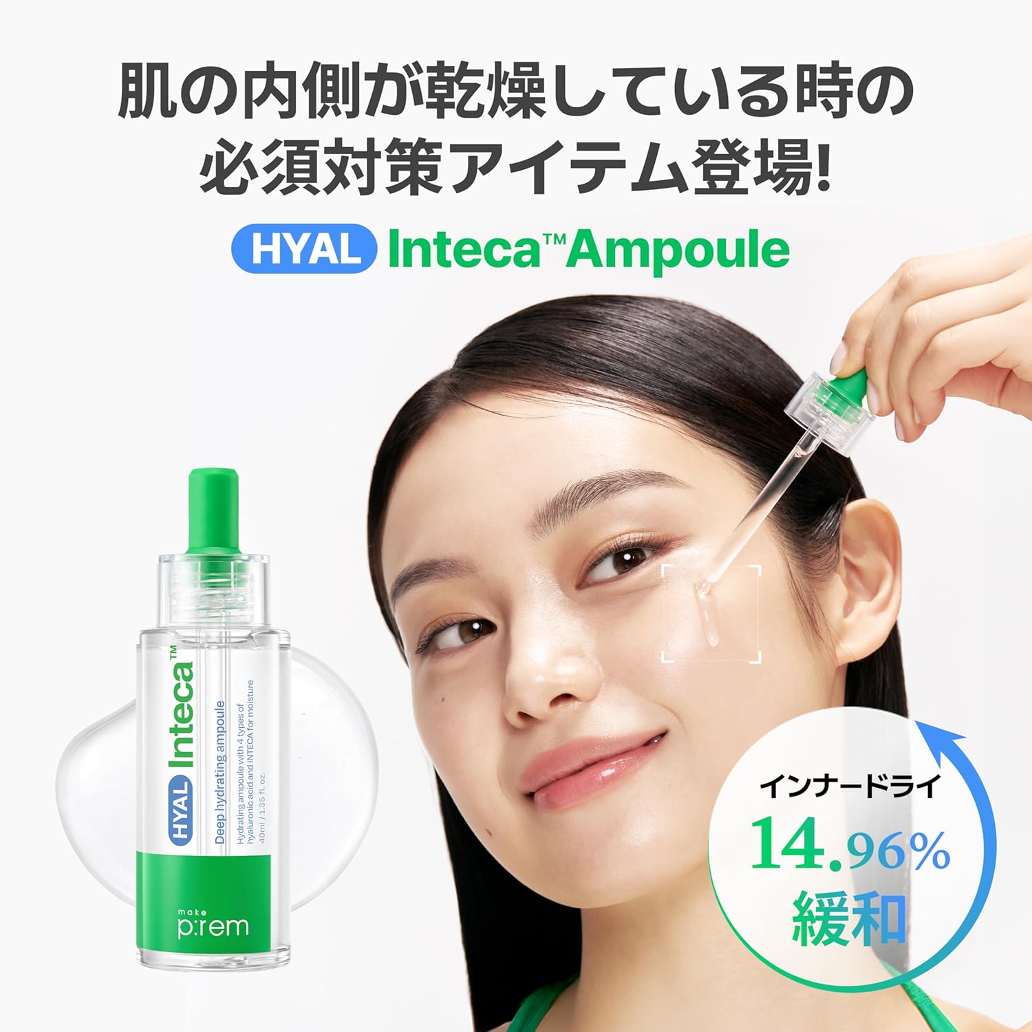 MAKE P:REM Hyal INTECA Deep Hydrating Ampoule, Quick Hydrating Facial Serum with 4X Hyaluronic Acid Complex for Acne-Prone Skin, All Skin Types, Korean Skin Care, 1.35 Fl.Oz, 40ml - Image 4