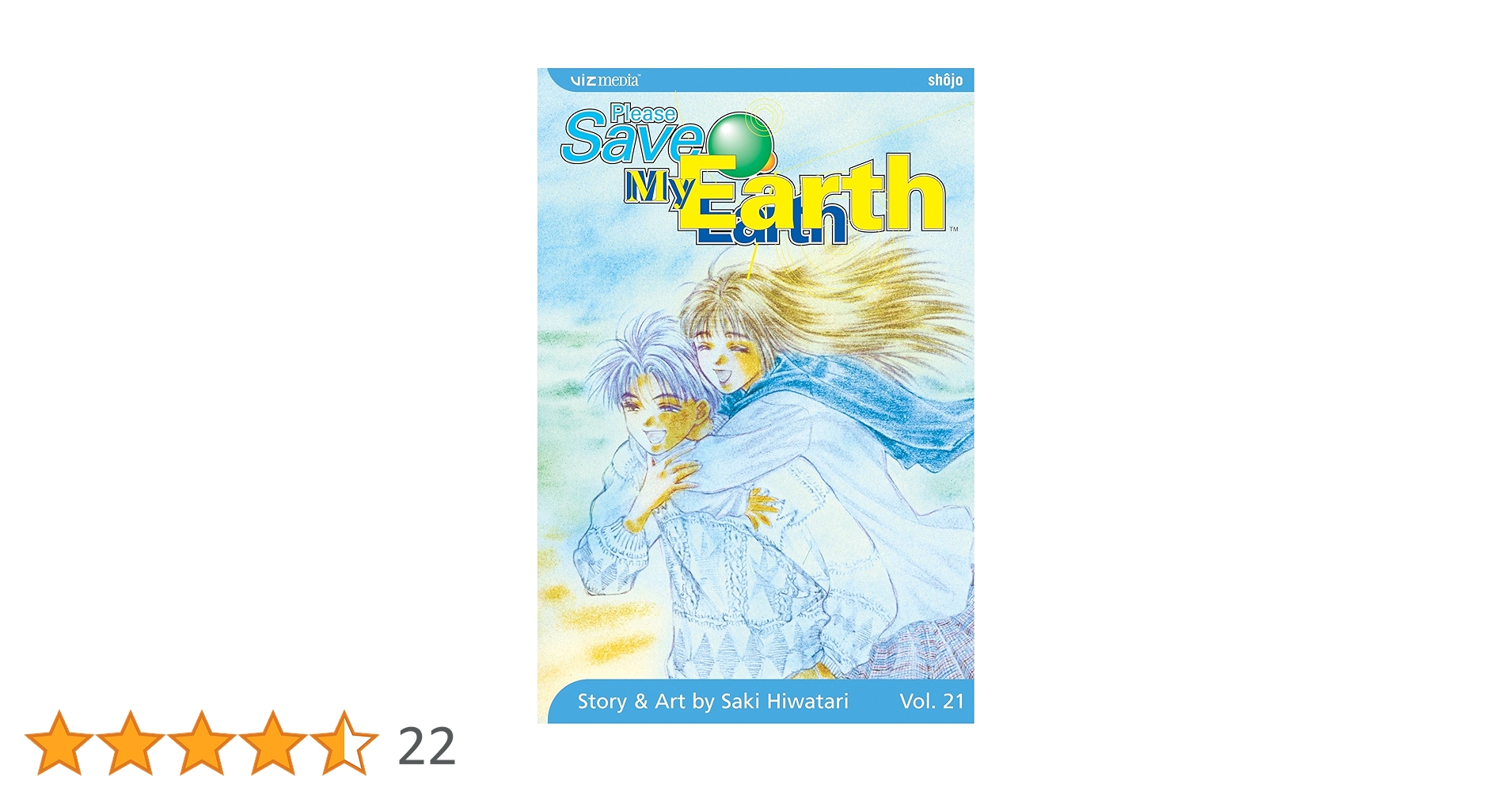 PLEASE SAVE MY EARTH英語版 Amazon | Please Save My Earth, Volume 1 (Please Save My