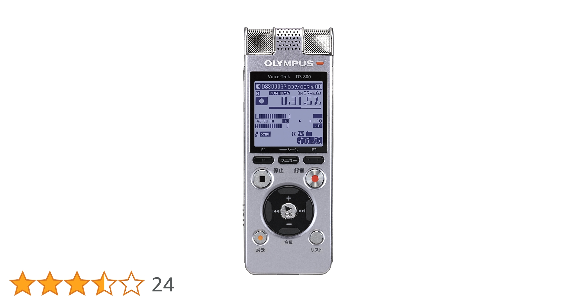 Amazon | OLYMPUS ICレコーダー Voice-Trek 4GB 単4電池2本使用