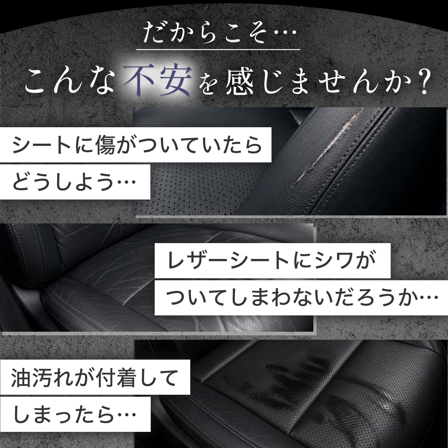 Amazon | 業界初 レザーシートを傷や汚れシワから守る シートカバー
