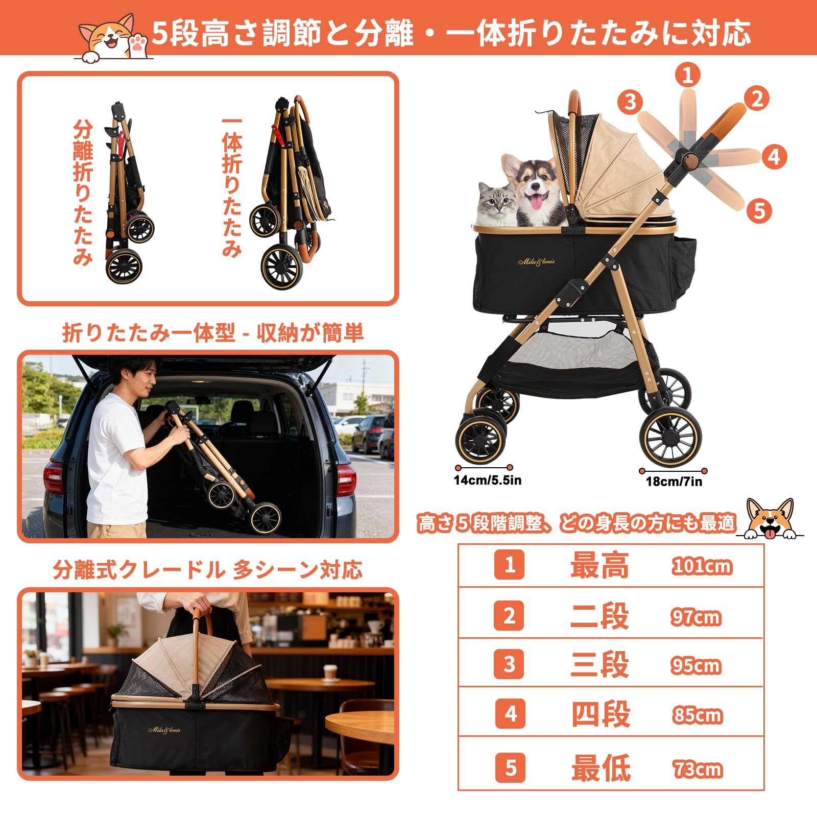 Amazon.co.jp: MILA&LOUIS ペットカート 分離＆一体折りたたみ