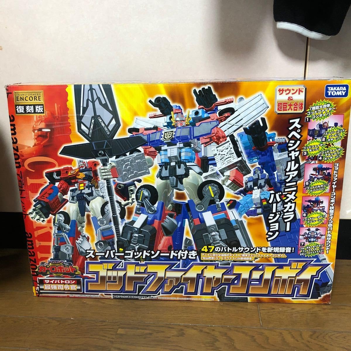 Amazon.co.jp: 2380トランスフォーマー カーロボット 限定 ゴッド  