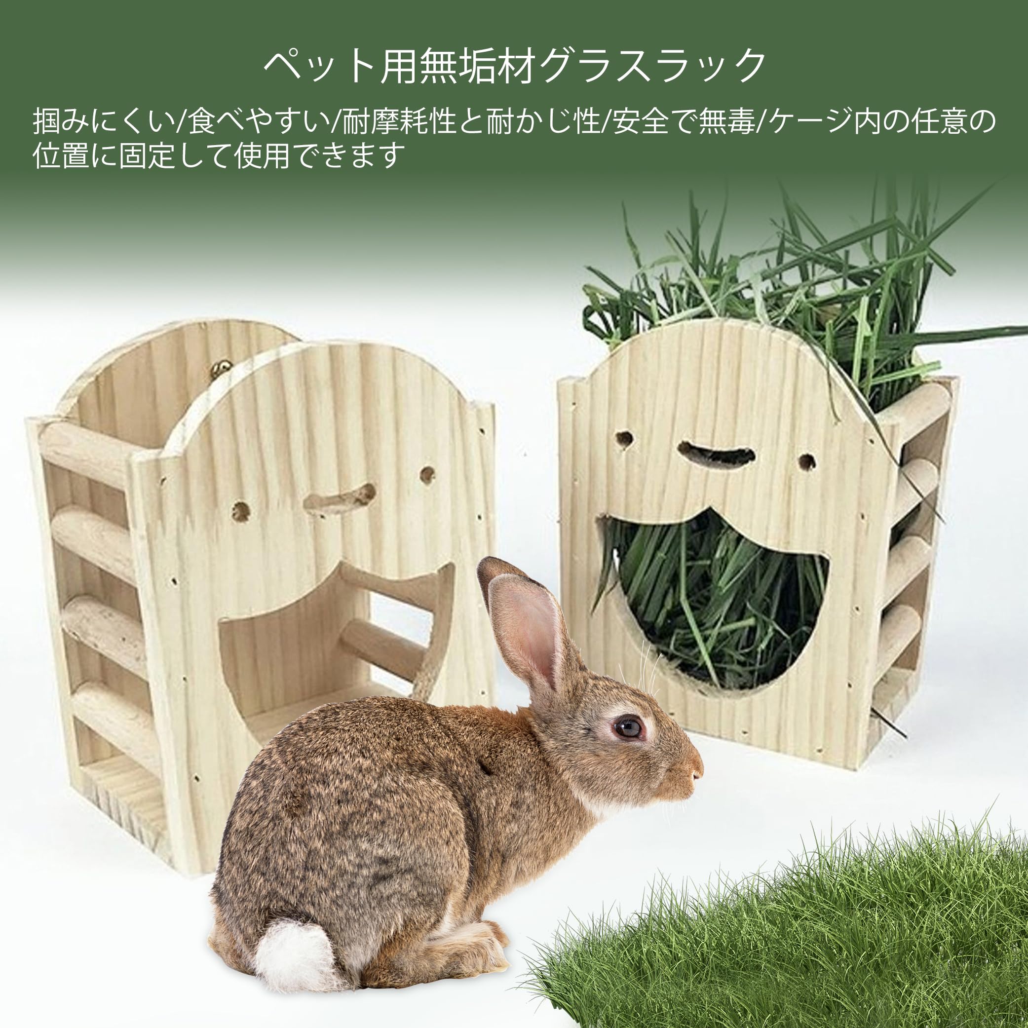 Amazon | ウサギ 牧草ボックス 干し草ラック フードボウル うさぎ 牧草