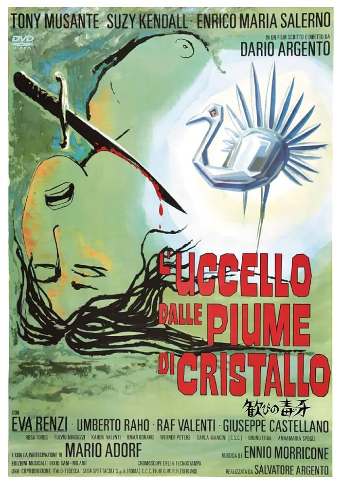 美品★ダリオ・アルジェント DVD-BOX フェノミナ/シャドー/歓びの毒牙 Amazon.co.jp: 歓びの毒牙（きば） [DVD] : トニー・ムサンテ