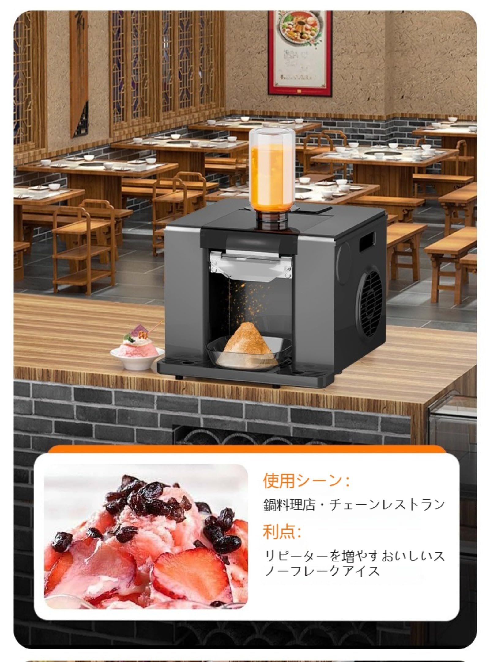 Amazon.co.jp: 【Jexiro】電動かき氷機 アイスクラッシャー 氷粉砕機