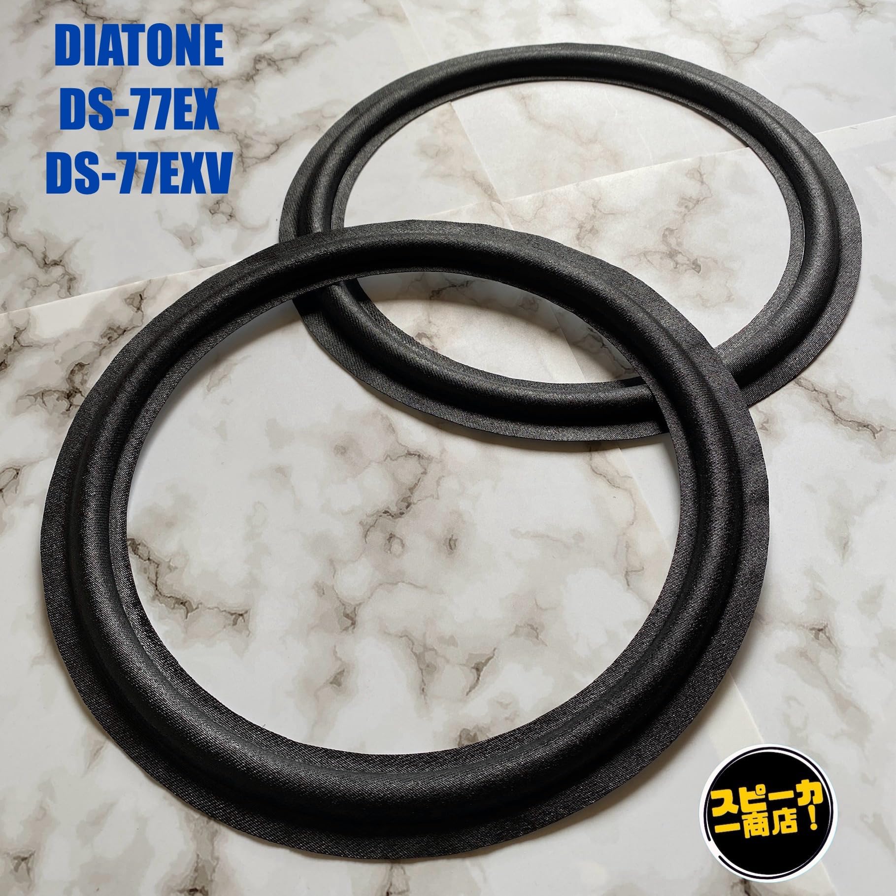 C】DIATONE DS-77EXV スピーカーペア ダイヤトーン 063649 ダイヤ 
